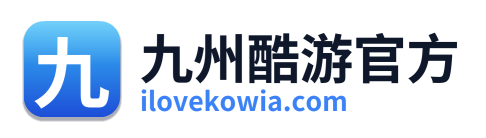 九州酷游官方 Logo